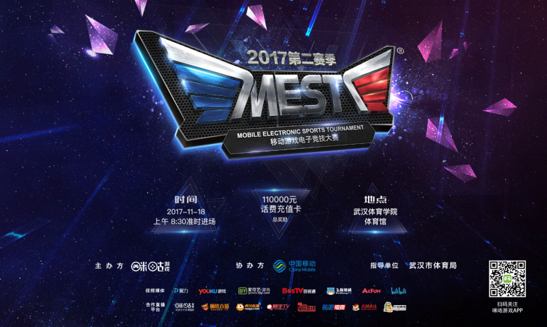 特的魅力为 特的魅力为