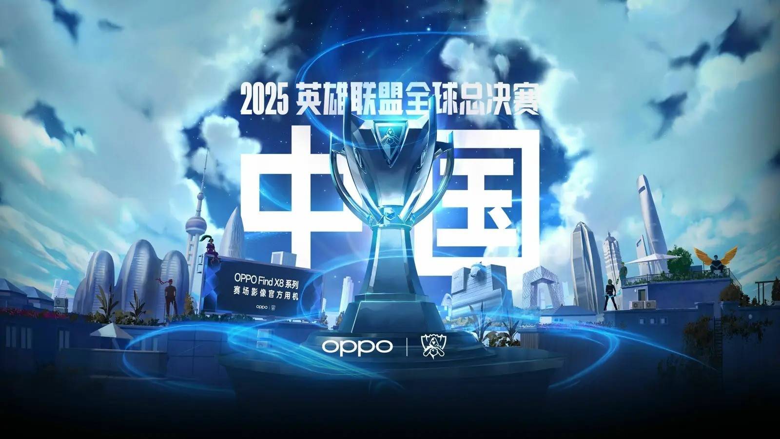 火力